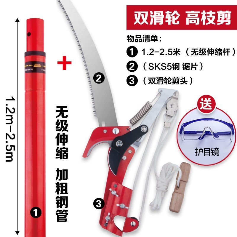 高枝剪伸缩粗枝剪果树树枝修枝剪强力省力大力剪园艺园林大剪