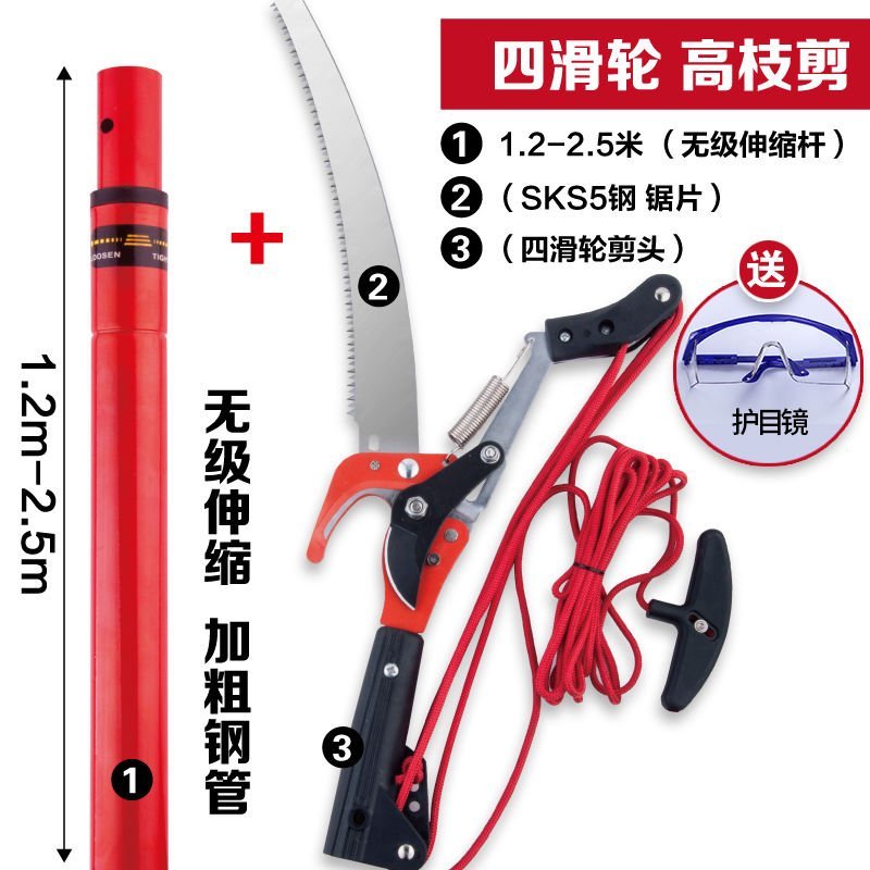 高枝剪伸缩粗枝剪果树树枝修枝剪强力省力大力剪园艺园林大剪