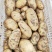 荷兰十五土豆精品2两以上