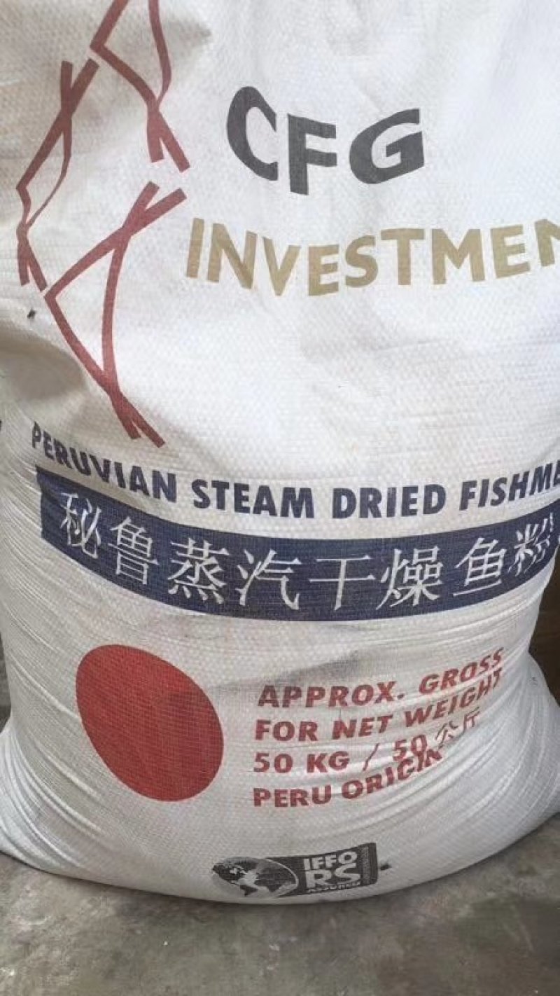 进口鱼粉直销