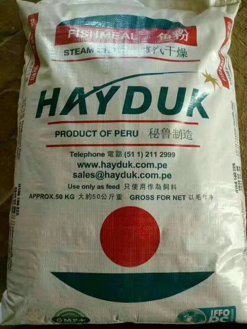 进口鱼粉直销