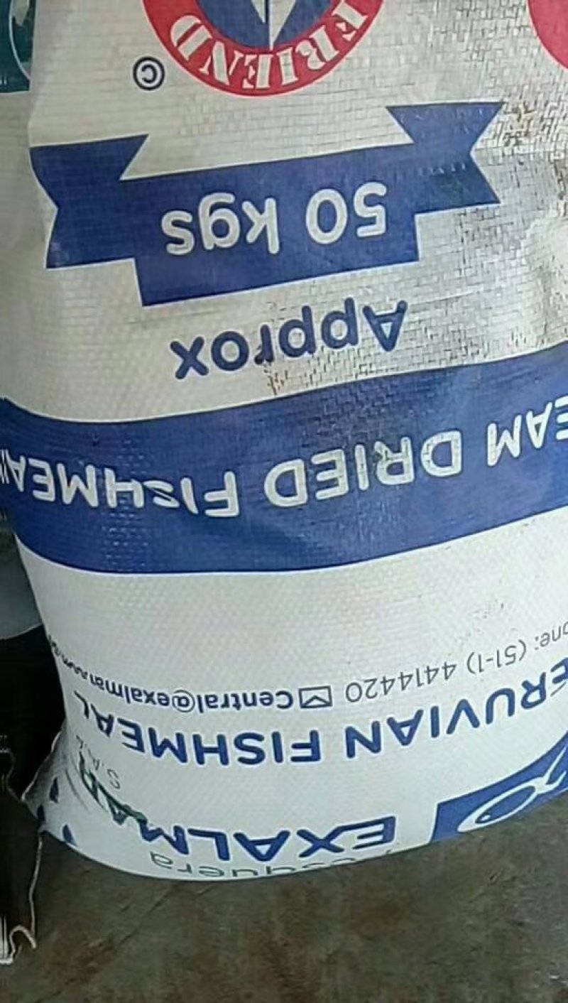 进口鱼粉直销