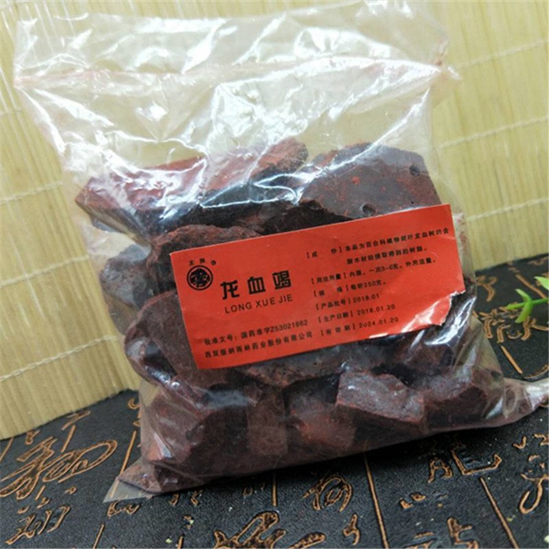 血竭散装血竭产地直销量大从优一手货源包邮到家
