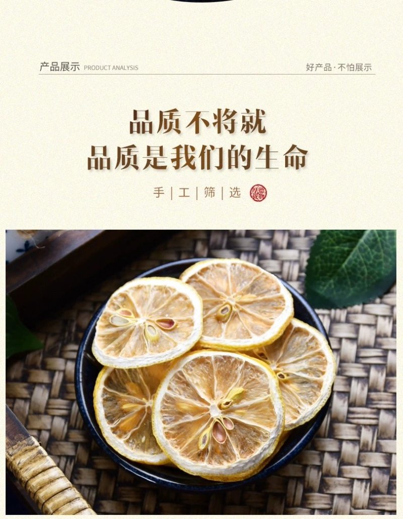柠檬片泡茶干柠檬大货批发四川安岳柠檬干一手货源大量优惠
