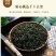 蒲公英茶大货批发野生婆婆丁新货