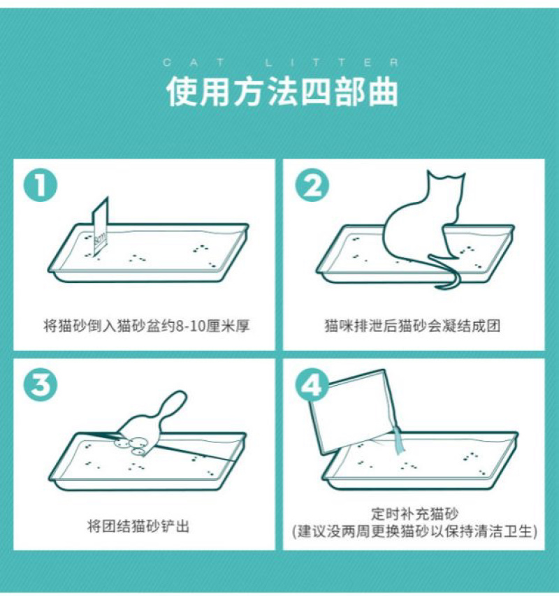 猫砂20斤装幼猫成猫通用型除臭猫咪用水猫粮