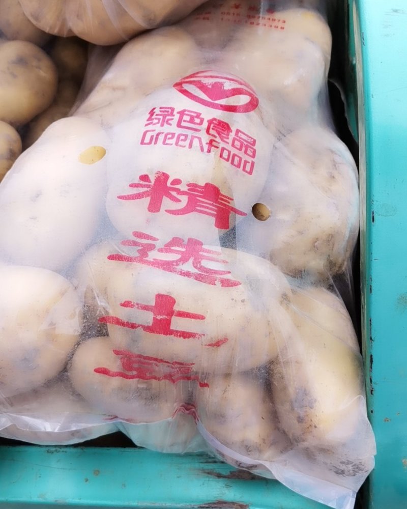 精品露天土豆3两以上精品