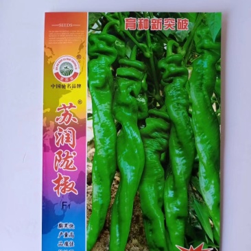 苏润陇椒螺丝椒种子杂交一代早熟品种种子辣味浓香品种