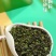 安溪铁观音清香正味兰花香自产自销青茶乌龙茶支持线上保障交