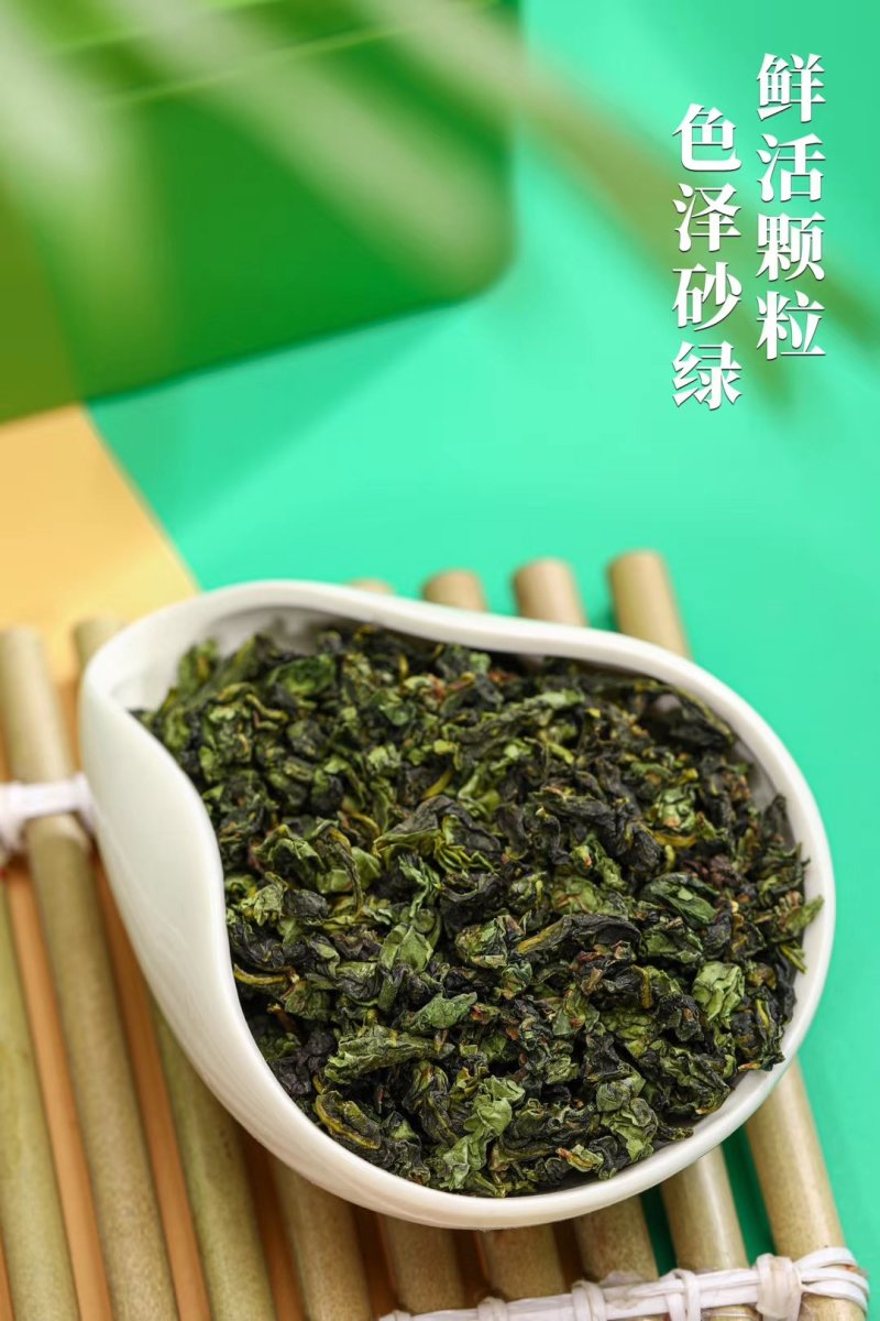 安溪铁观音清香正味兰花香自产自销青茶乌龙茶支持线上保障交