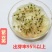 紫云英种子红花草种子养蜂蜜源高产绿肥牧草种子食用野菜种籽