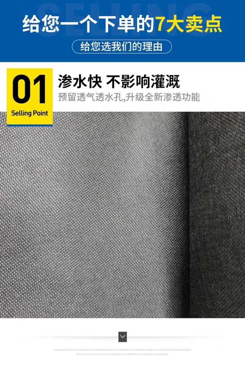 防草布除草布农用果树果园大棚可抗老化耐用渗水保湿黑色防草