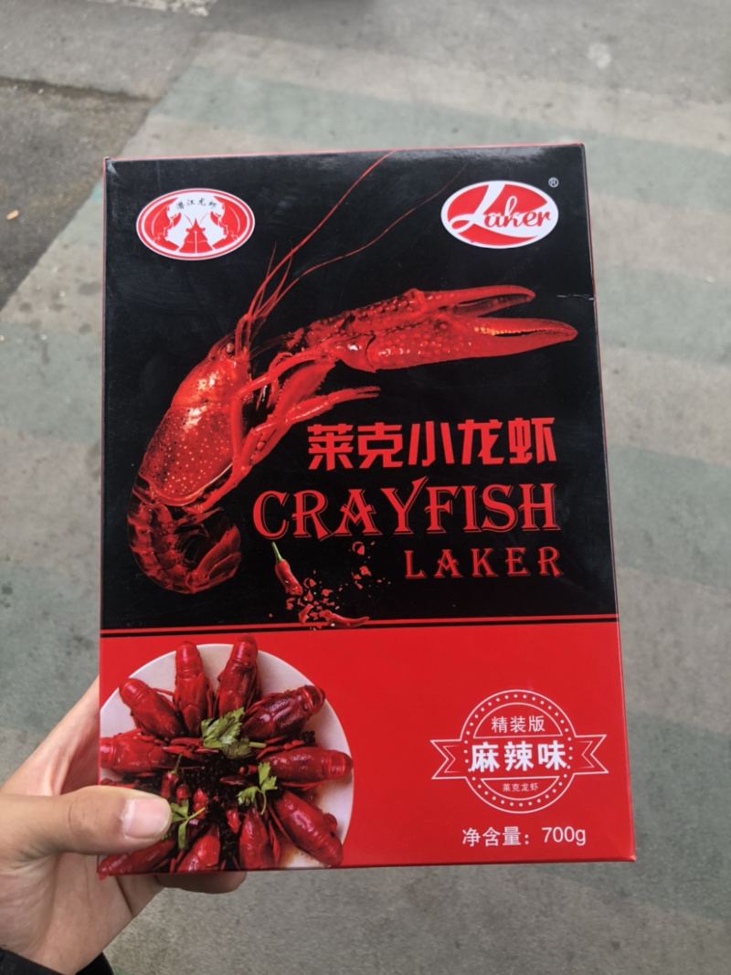 莱克麻辣小龙虾真空包装解冻加热即食