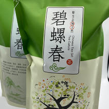 绿茶碧螺春，特价走量28元/斤一斤也是批发价耐泡