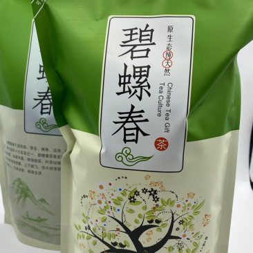 绿茶碧螺春，特价走量28元/斤一斤也是批发价耐泡