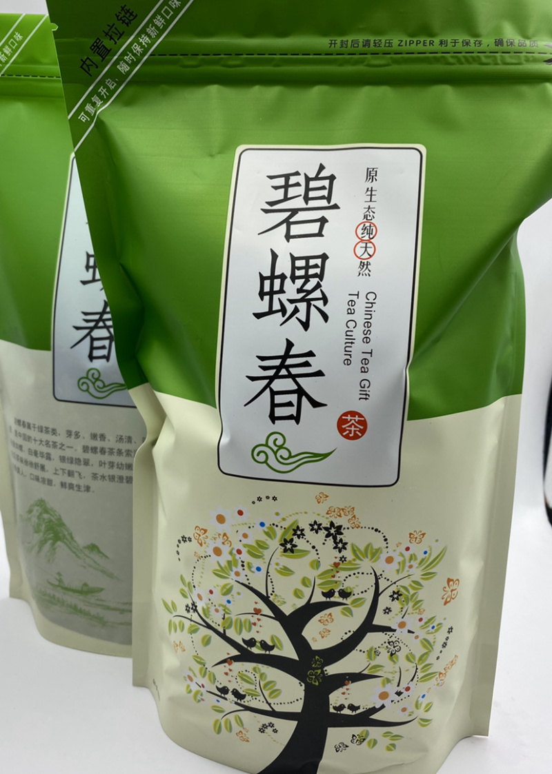 绿茶碧螺春，特价走量28元/斤一斤也是批发价耐泡