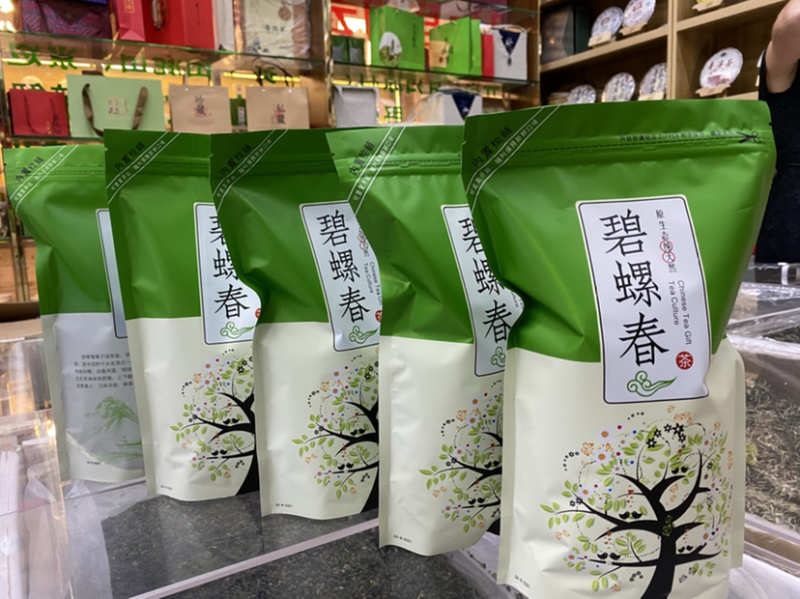 绿茶碧螺春，特价走量28元/斤一斤也是批发价耐泡