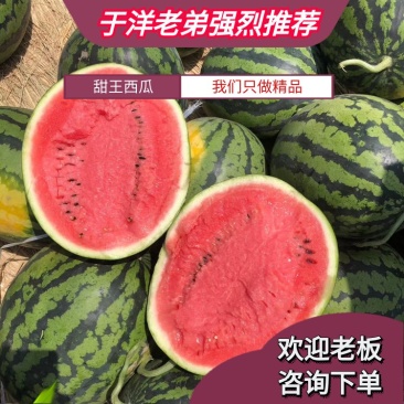 精品大瓜20斤打底9成熟欢迎来聊大瓜