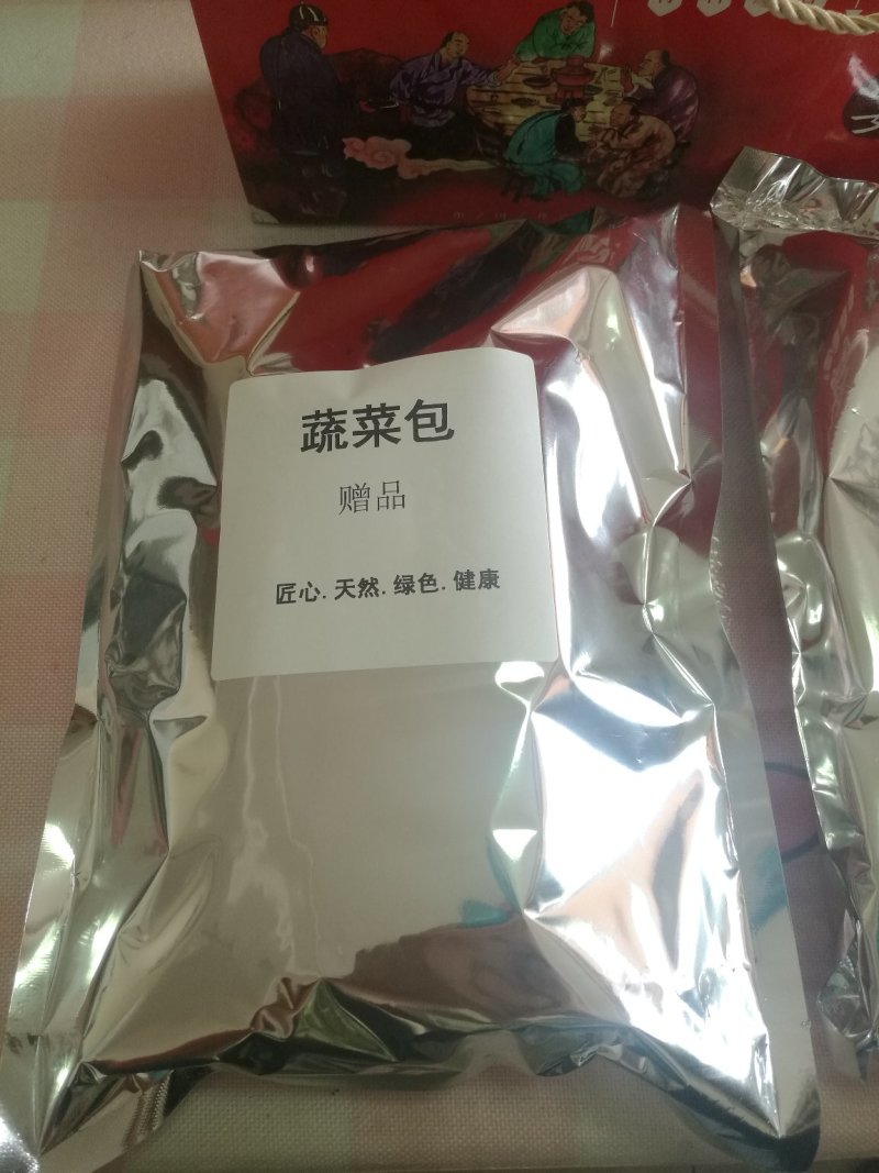 火锅全家宴礼盒包～