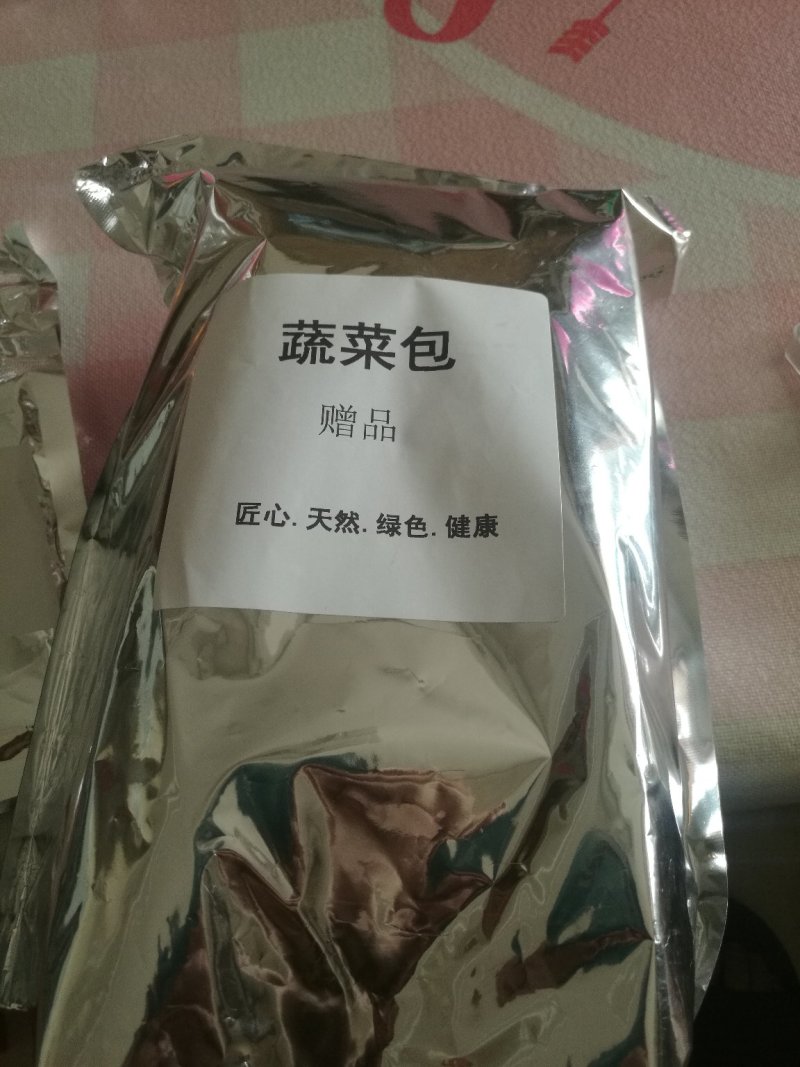 火锅全家宴礼盒包～