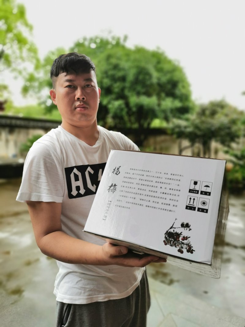 实拍正宗精品特级仙居东魁杨梅！各级别都有货！支持视频看货