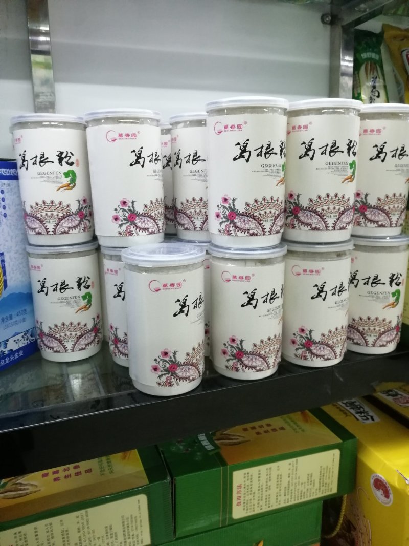 女人葛粉，好吃保健，养生之品