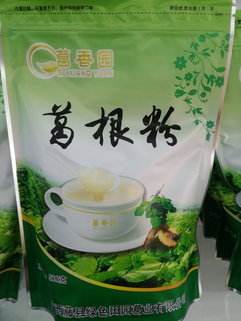 女人葛粉，好吃保健，养生之品