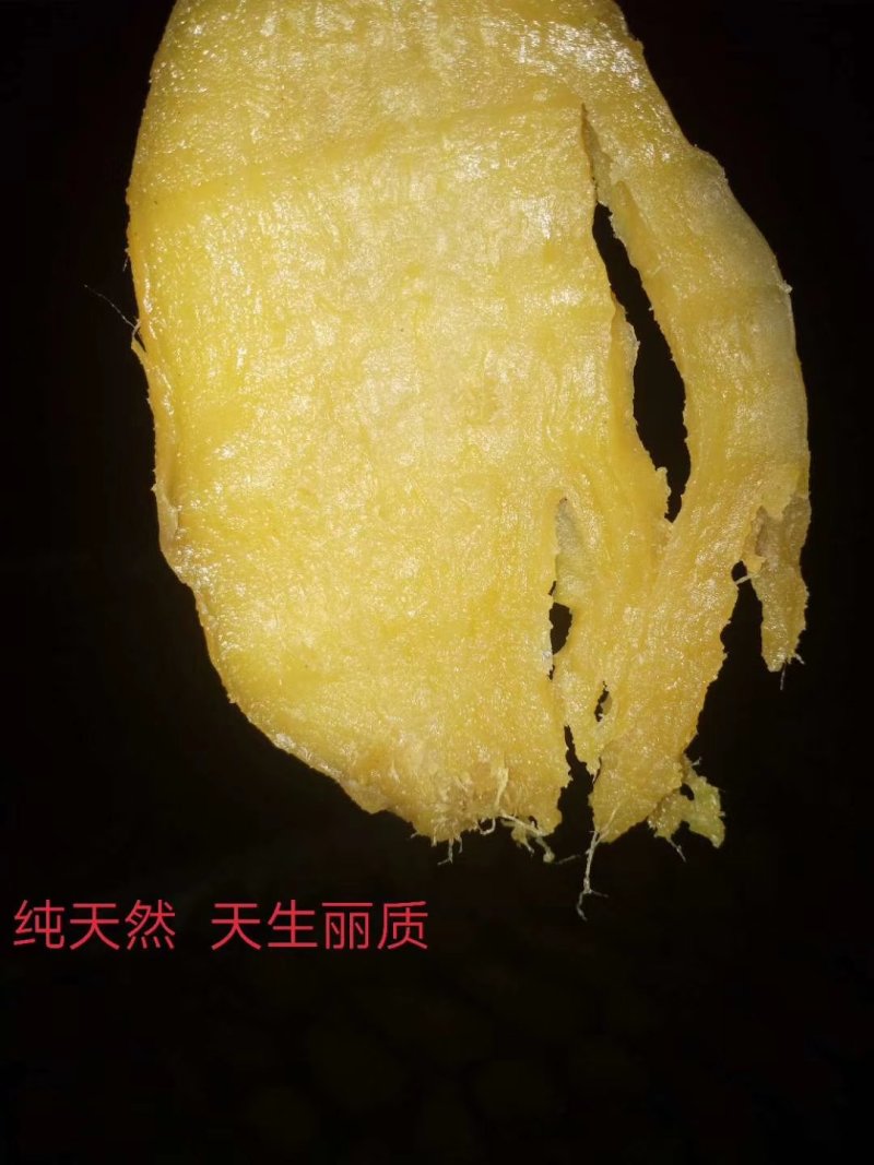无添加地瓜干，番薯干，烟薯干农家自制原味地瓜干