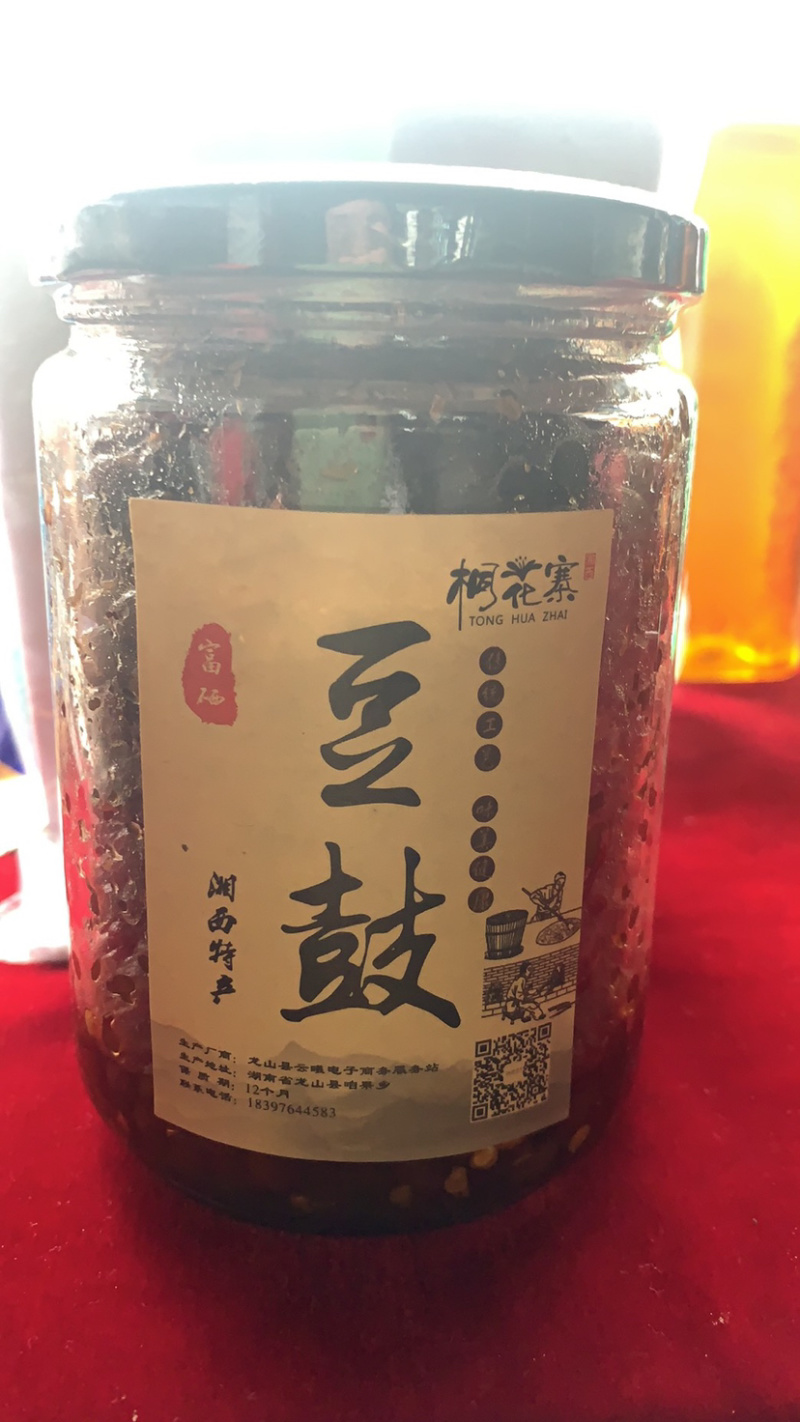 农家自制下饭神器豆豉