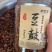 农家自制下饭神器豆豉