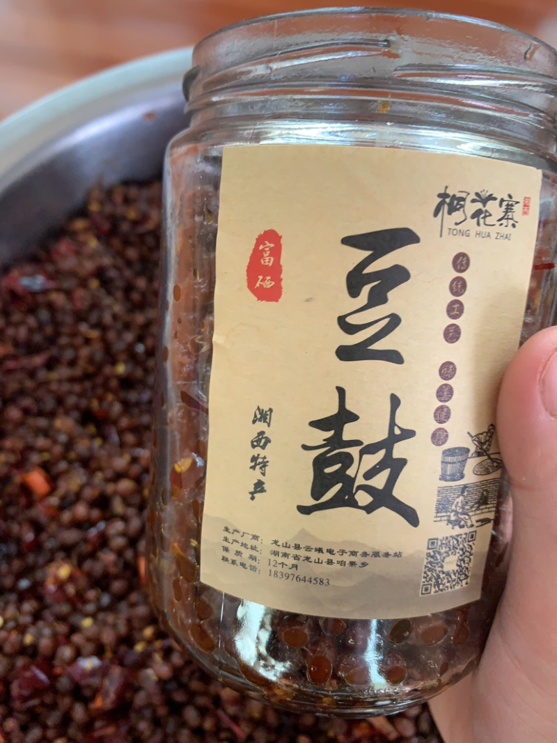 农家自制下饭神器豆豉