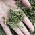 伸筋草舒筋草狮子草无硫新货中药材