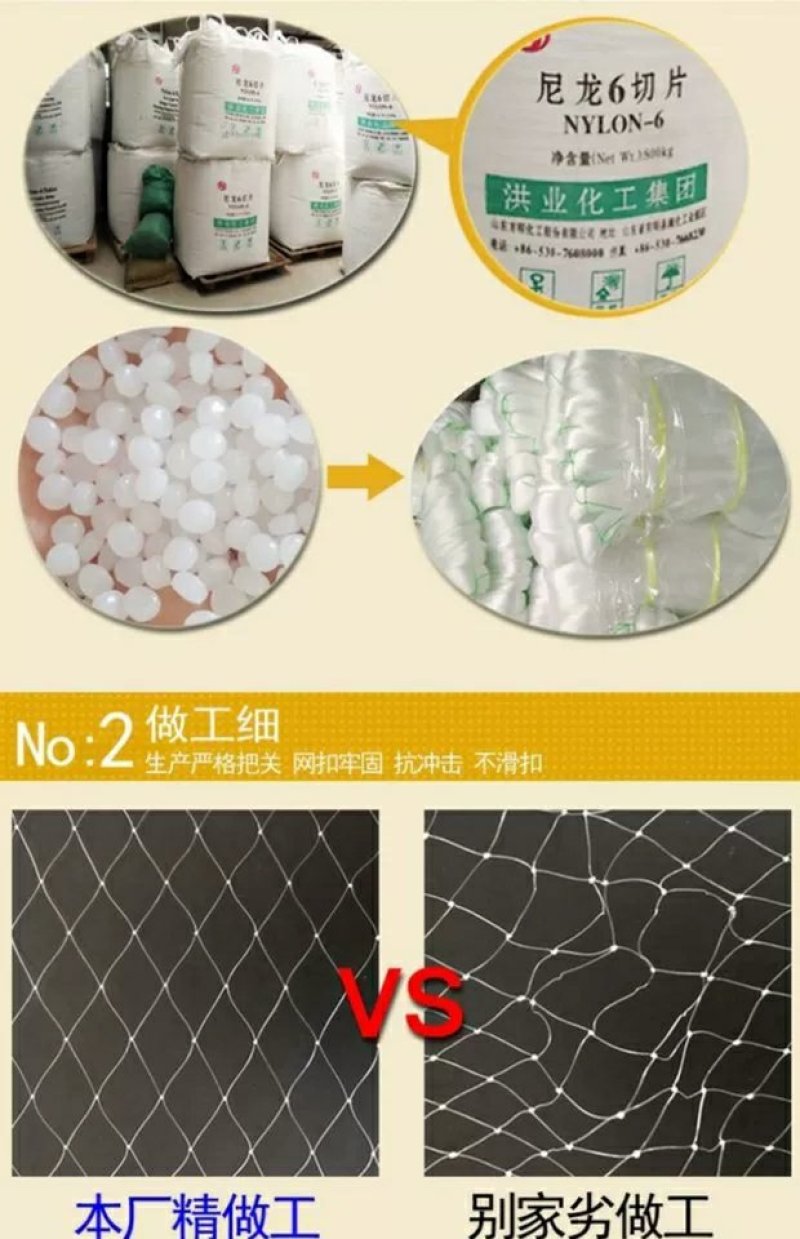 尼龙防鸟网天网果园果树网稻谷樱桃葡萄鱼塘防护网水产养殖网