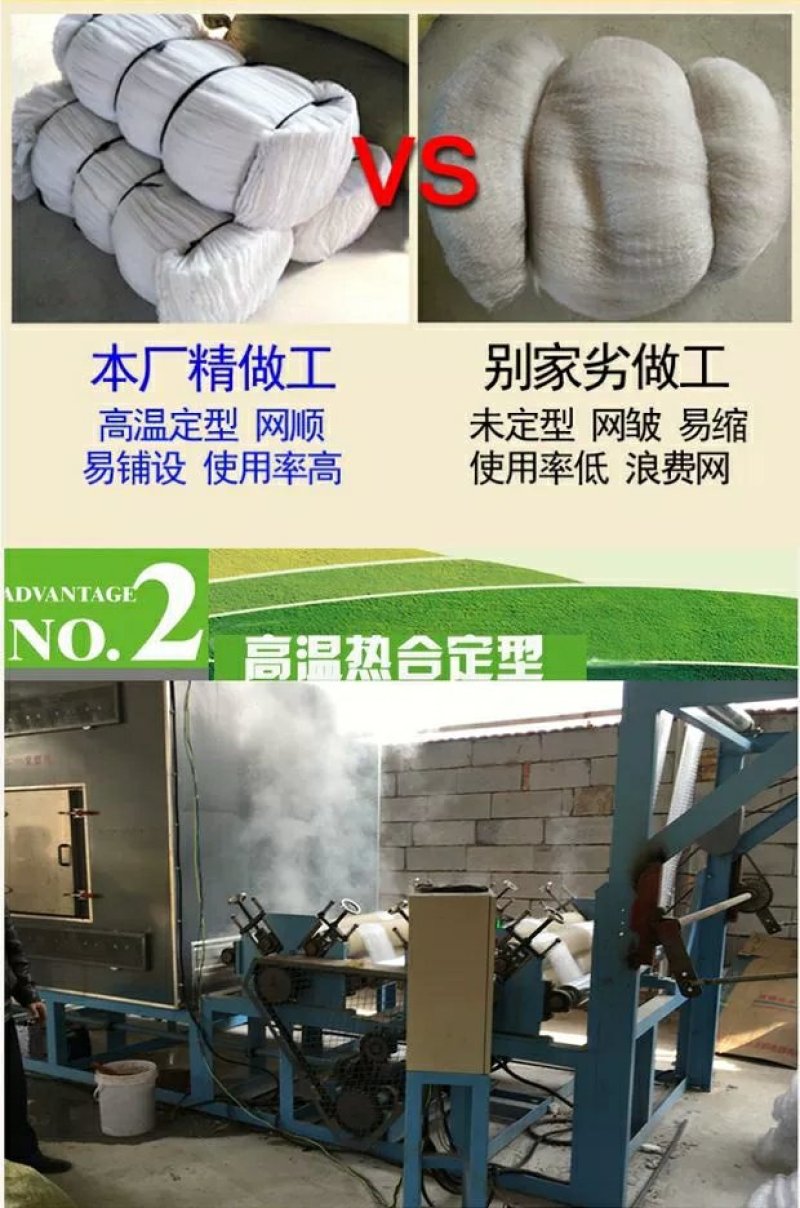 尼龙防鸟网天网果园果树网稻谷樱桃葡萄鱼塘防护网水产养殖网