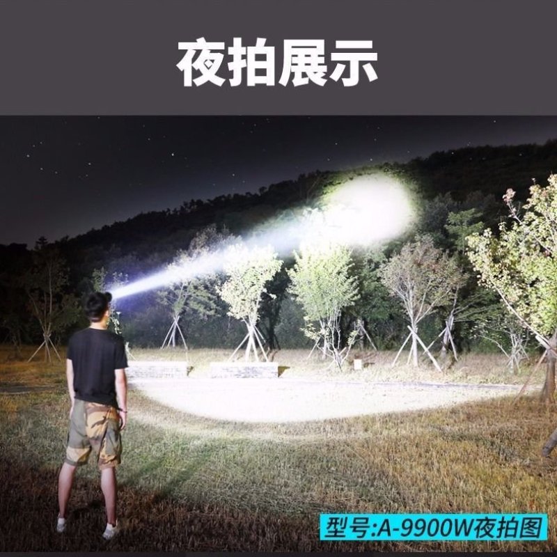 （包邮）头灯强光充电超亮头戴式手电筒户外疝气远射家用矿工