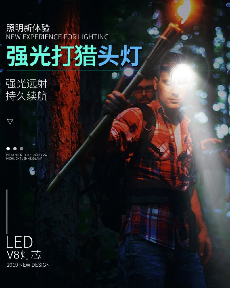 （包邮）头灯强光充电超亮头戴式手电筒户外疝气远射家用矿工
