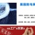 尼龙防鸟网天网果园果树网稻谷樱桃葡萄鱼塘防护网水产养殖网