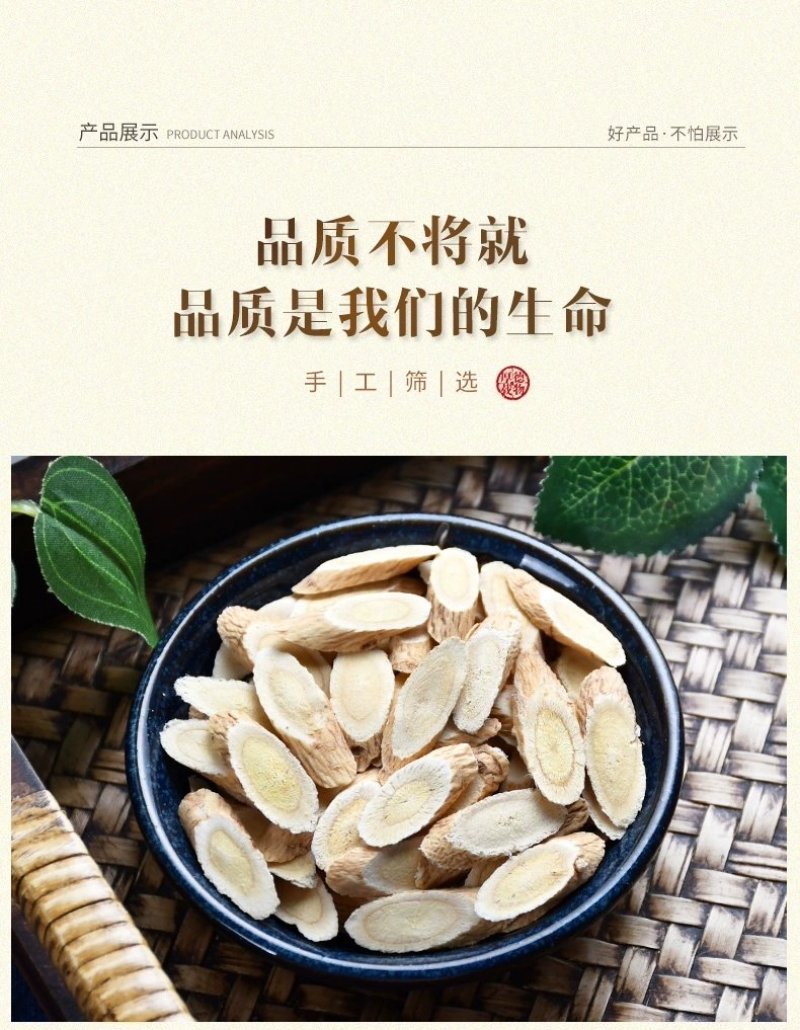 黄芪片甘肃野生黄芪手选指甲大片批发各种规格