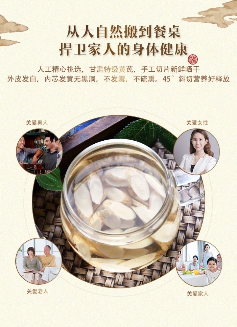黄芪片甘肃野生黄芪手选指甲大片批发各种规格