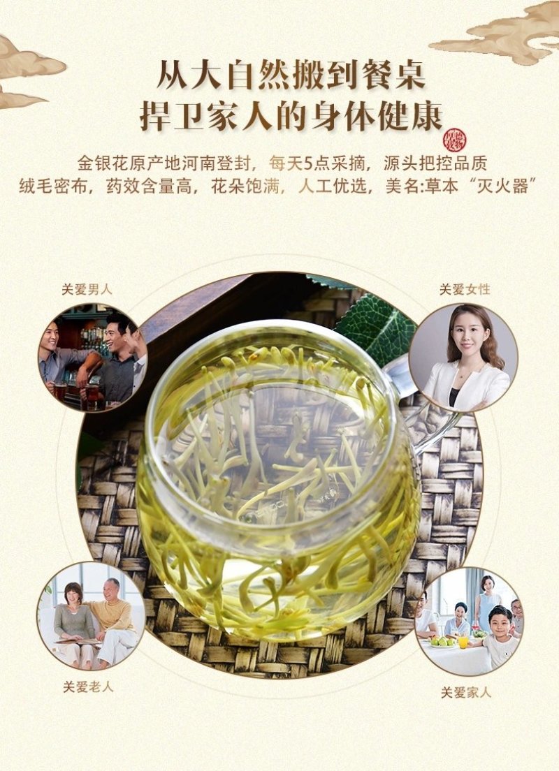 金银花正品河南封丘金银花中药材大货批发一手货源