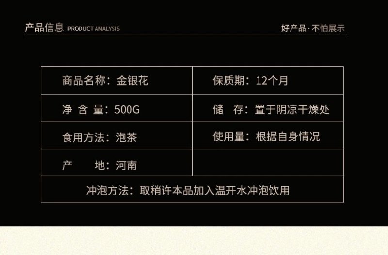 金银花正品河南封丘金银花中药材大货批发一手货源