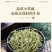 金银花正品河南封丘金银花中药材大货批发一手货源