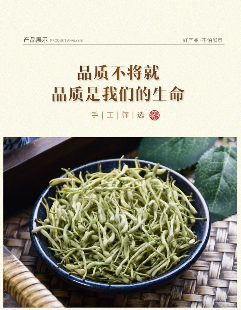 金银花正品河南封丘金银花中药材大货批发一手货源