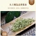金银花正品河南封丘金银花中药材大货批发一手货源