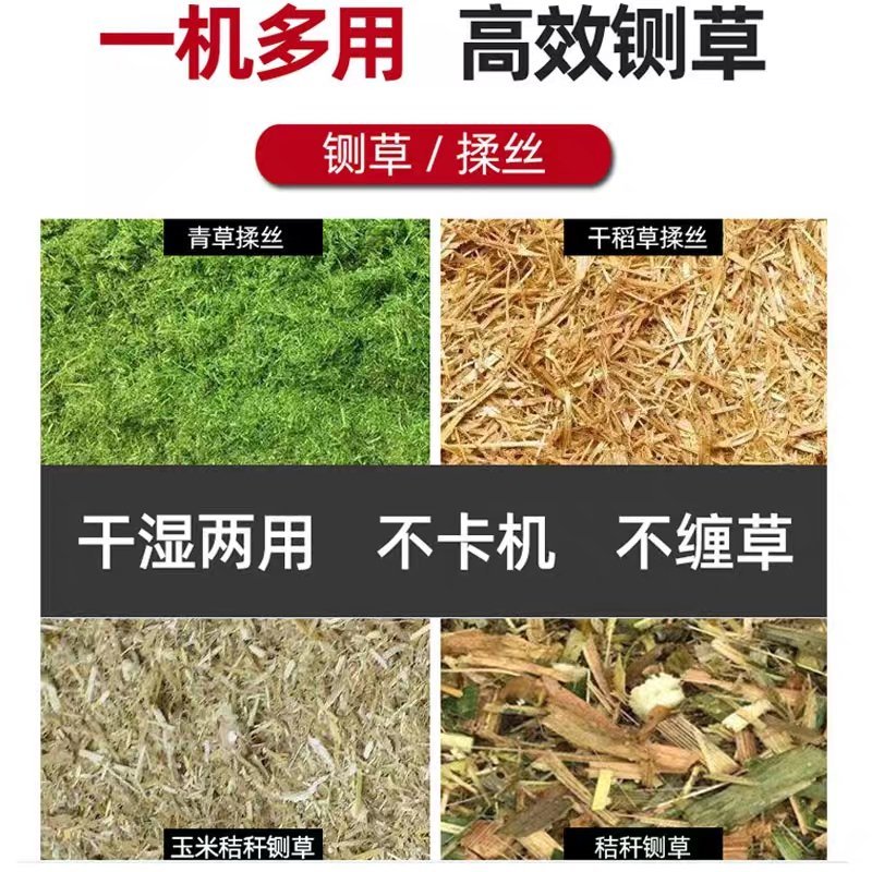 铡草机7.5吨和4.5吨卧式铡草揉丝一体机。