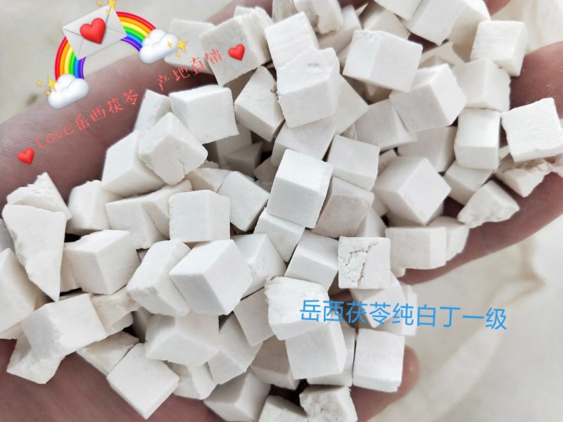茯苓包邮，茯苓丁岳西无硫纯白茯苓丁过筛无末