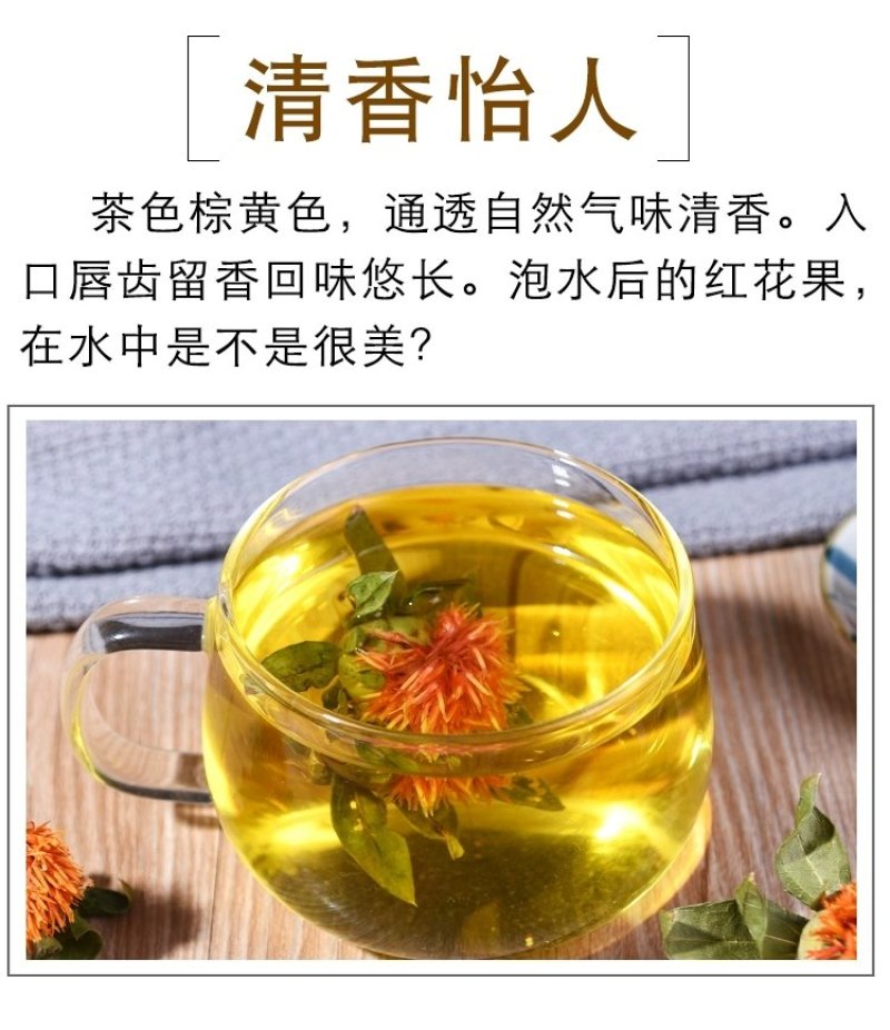 西域野生藏红花成朵红花朵红花果养生花茶地摊跑江湖