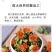 西域野生藏红花成朵红花朵红花果养生花茶地摊跑江湖