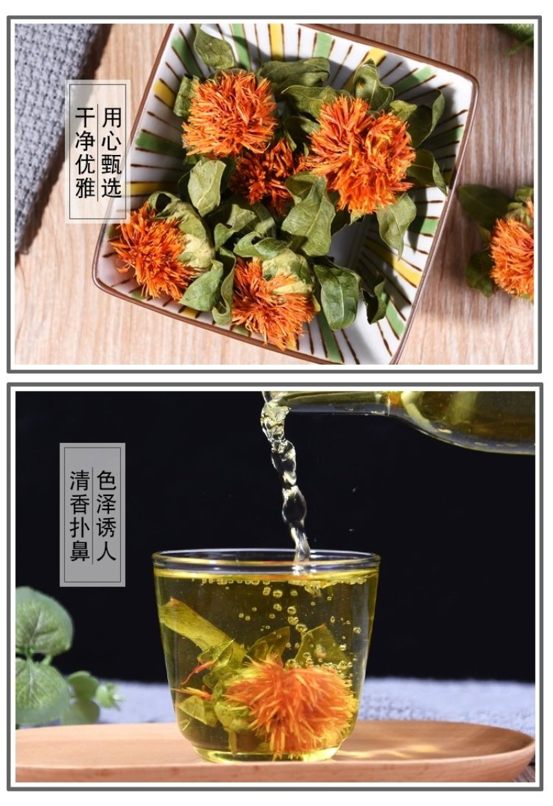 西域野生藏红花成朵红花朵红花果养生花茶地摊跑江湖