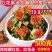 西域野生藏红花成朵红花朵红花果养生花茶地摊跑江湖